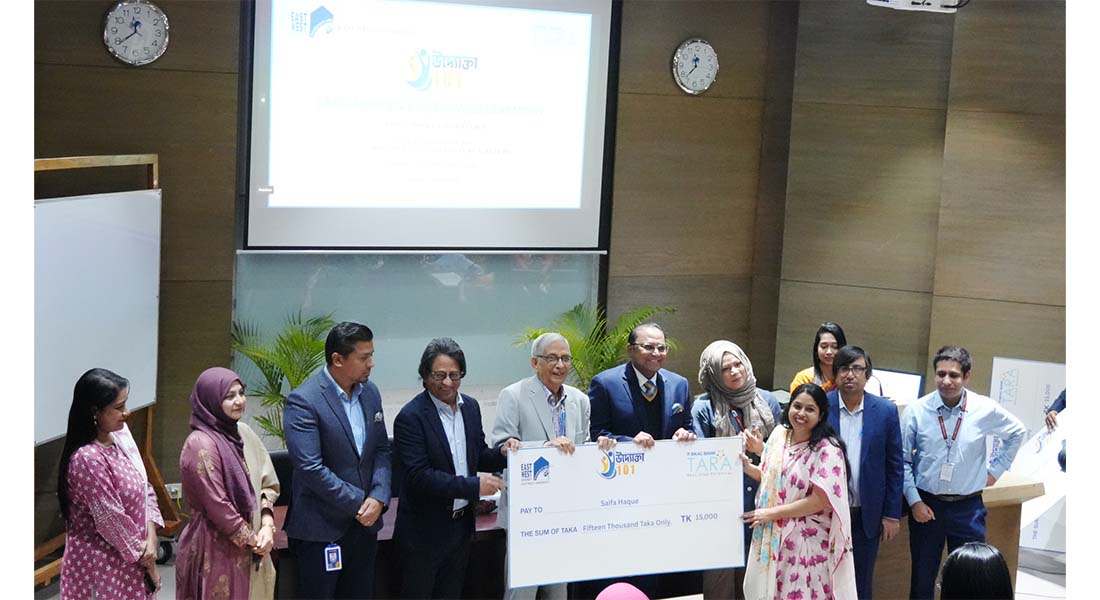 East West University Celebrates Entrepreneurs at U