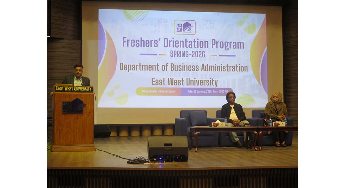 DEPARTMENTAL ORIENTATION, SPRING - 2026