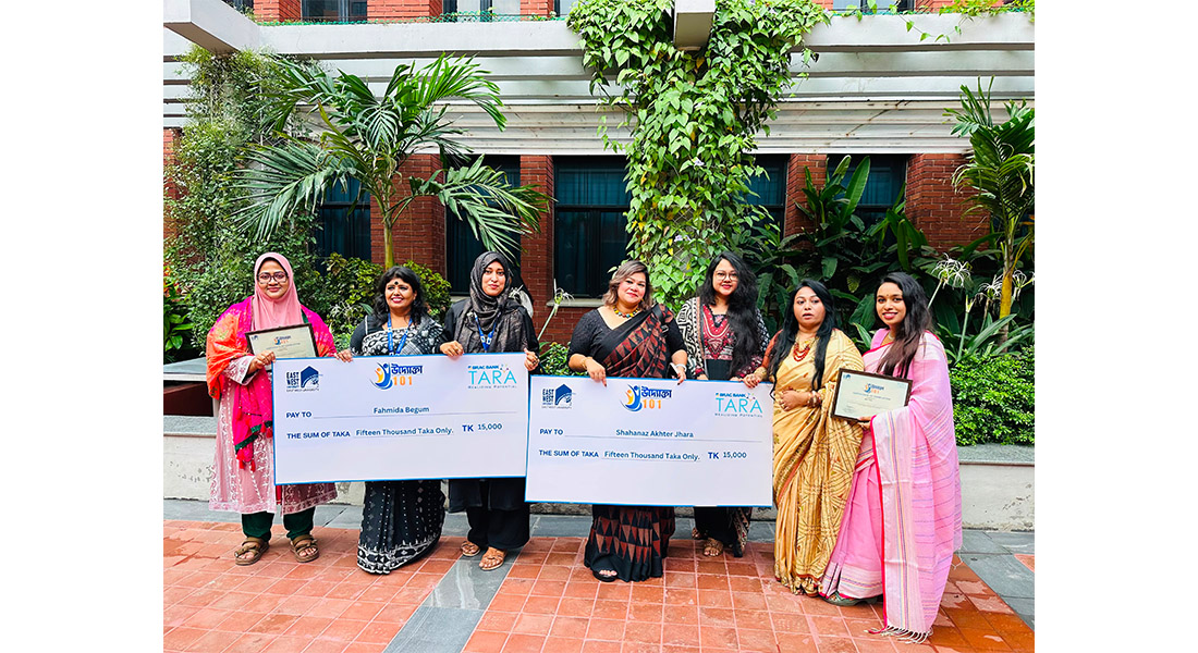 East West University Celebrates Entrepreneurs at ‘